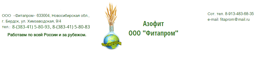 Страница отзывов